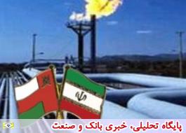 تکمیل پروژه صادرات گاز ایران به عمان 3 سال آینده پیش بینی می شود